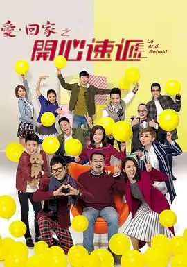 旧书店的秘密 悬疑温情剧海报